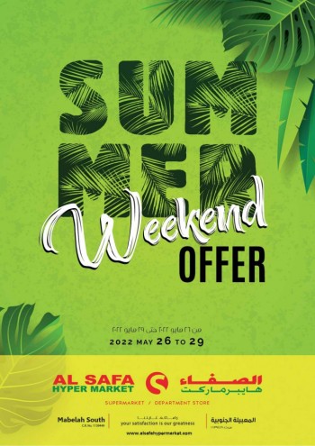 Al Safa Summer Weekend