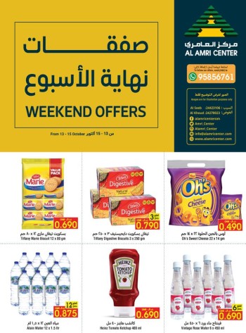 Al Amri Center Weekend Offers