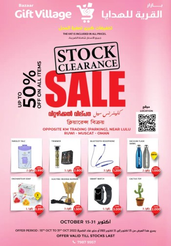 Bazaar Gift Village Stock Clearance