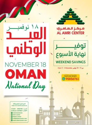Al Amri National Day Offers