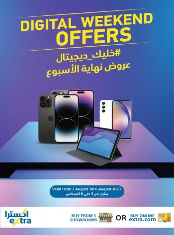 Extra Stores Offers and Deals