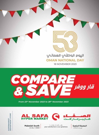 Al Safa Hypermarket Compare & Save