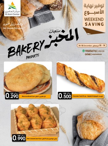 Weekend Savings 14-16 December 2023