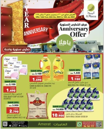 Al Meera Hypermarket Anniversary Offer