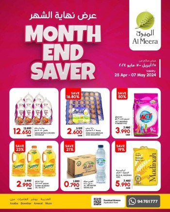Big Month End Saver