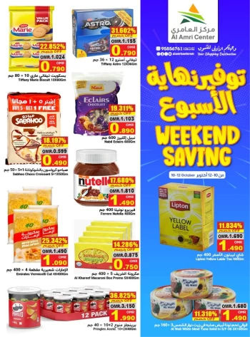 Al Amri Center Weekend Saving