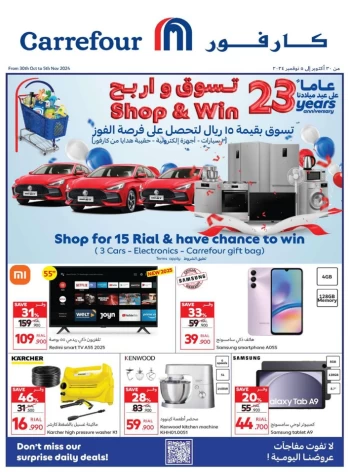 Carrefour Anniversary Deals