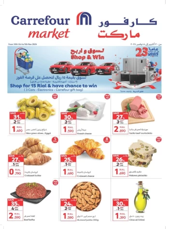 Carrefour Market Anniversary Deal