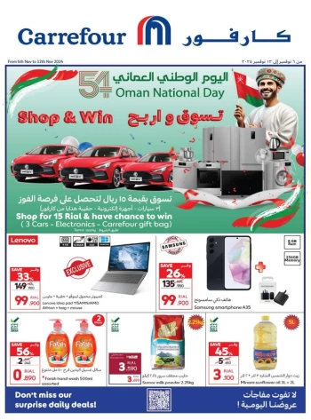 Carrefour National Day Offers