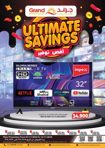 Grand Hypermarket Ultimate Savings