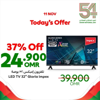 Today's Offer 11 November 2024