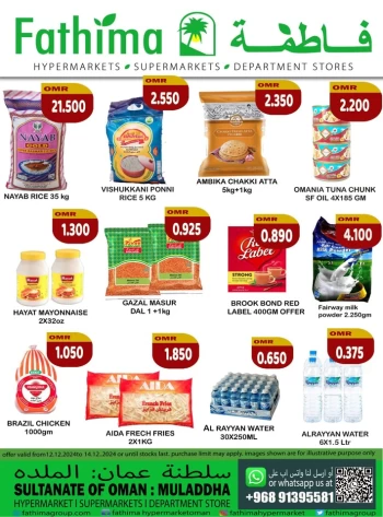 Weekend Deal 12-14 December 2024