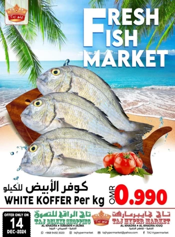 One Day Offers 14 December 2024