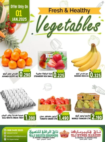 One Day Offers 1 January 2025