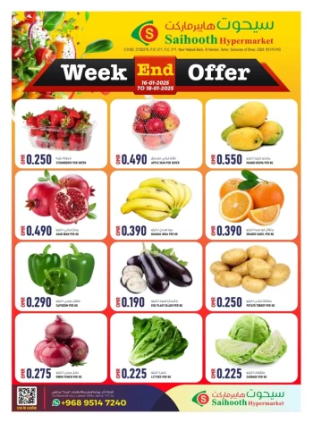 Saihooth Hypermarket Weekend Shopping