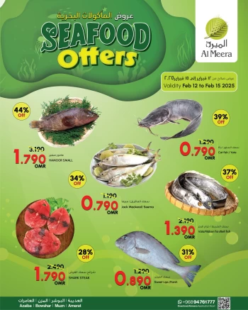 Al Meera Hypermarket Seafood Offers
