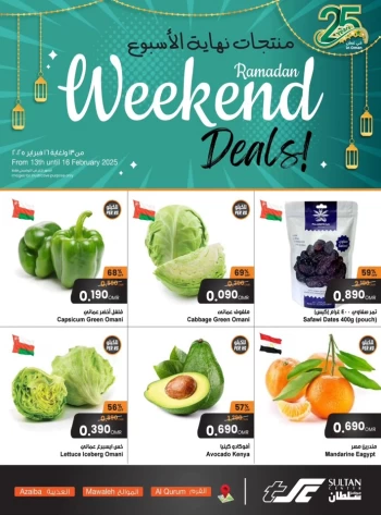 Sultan Center Weekend Deals