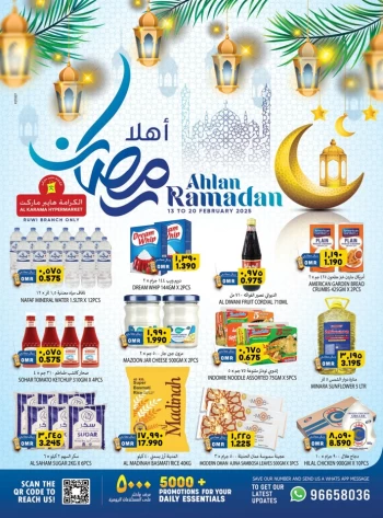 Al Karama Ahlan Ramadan Offer