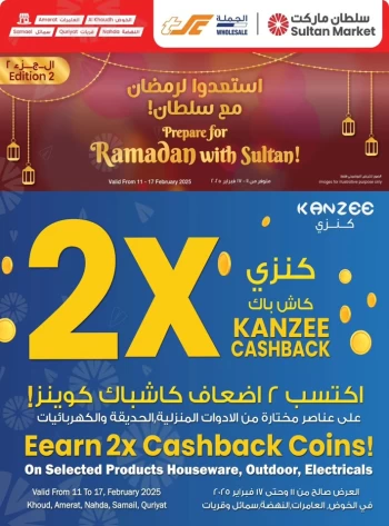 Sultan Center Ramadan Preparation Deal