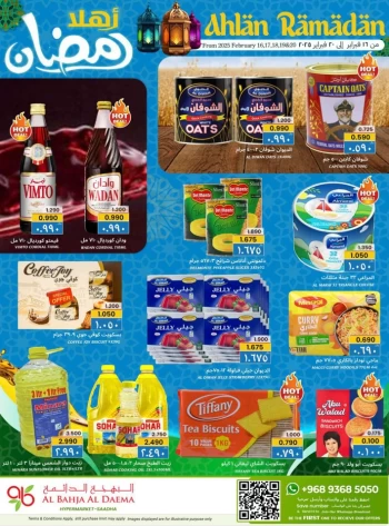 Al Bahja Hypermarket Ahlan Ramadan