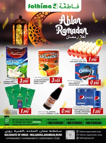 Fathima Ahlan Ramadan Offer