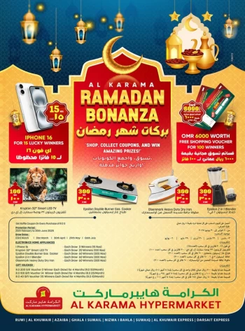 Al Karama Ahlan Ramadan Deal