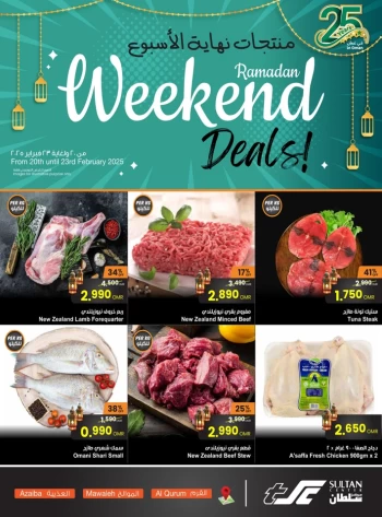 Sultan Center Weekend Deals