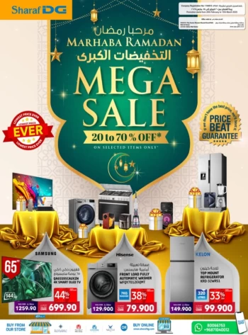 Sharaf DG Marhaba Ramadan