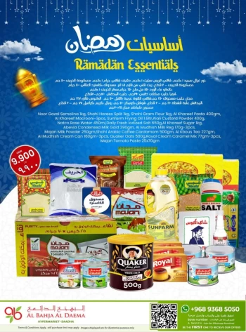 Al Bahja Hypermarket Ramadan Essentials
