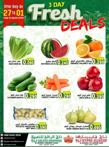 3 Days Super Fresh Deals
