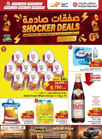 4 Days Only Shocker Deals