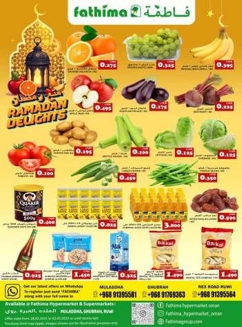 Fathima Supermarket Ramadan Delights