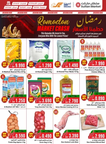 Ramadan Market Crash Offer