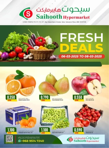 Saihooth Hypermarket Fresh Deals