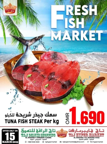 One Day Offer 15 March 2025