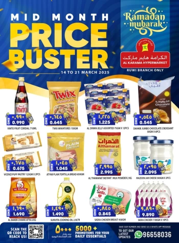 Mid Month Price Buster
