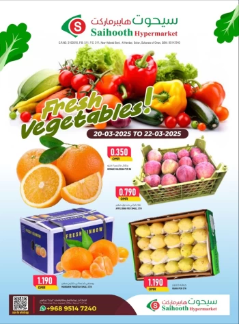 Saihooth Hypermarket Super Weekend