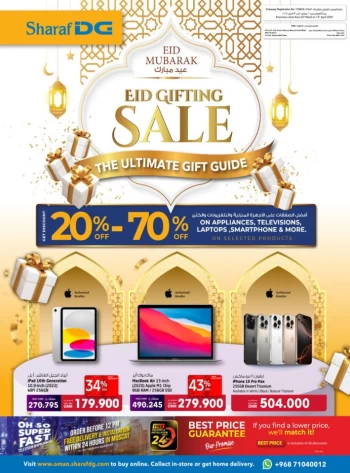 Sharaf DG Eid Mubarak Offers