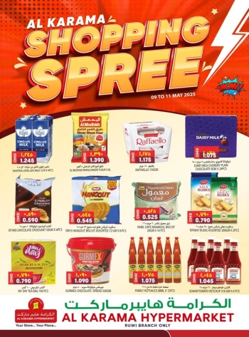 Al Karama Shopping Spree