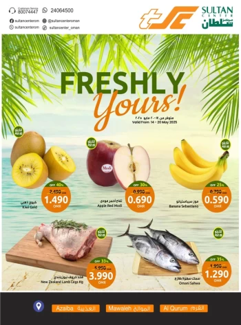 Sultan Center Freshly Yours