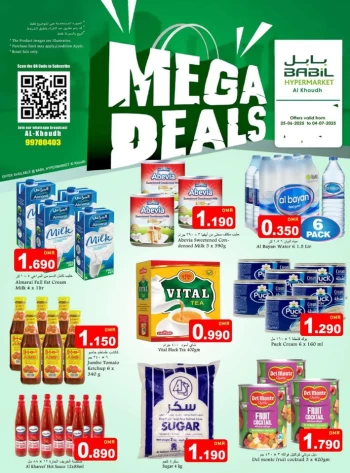  عروض بابل هايبر ماركت