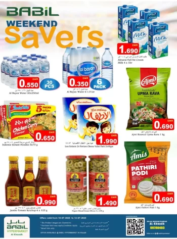 Weekend Savers 10-12 July 2025