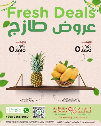 Al Bahja Hypermarket Fresh Deal