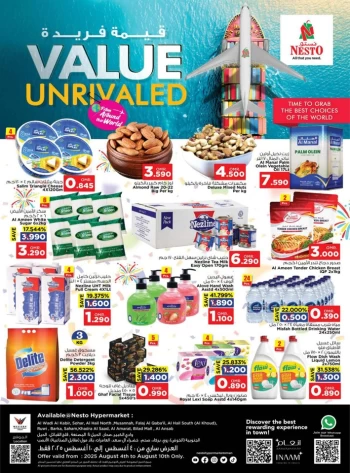 Nesto Value Unrivaled Promotion