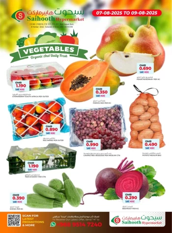 Super Weekend 7-9 August 2025