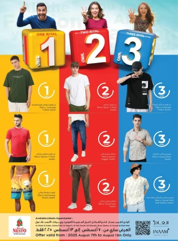 Nesto OMR 1,2,3 Deals