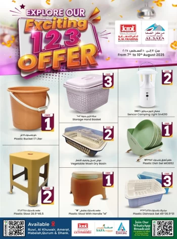 KM Trading Exciting Offer