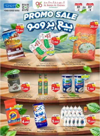 Al Bahja Hypermarket Promo Sale