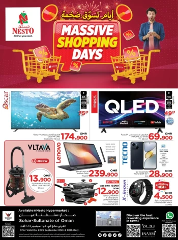 Sohar Massive Shopping Days
