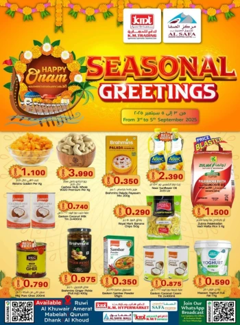 KM Trading Happy Onam